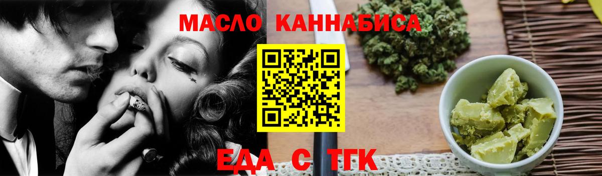 Canna-Cookies конопля Будённовск