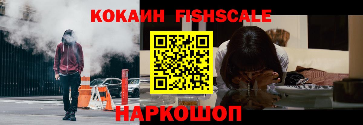 КОКАИН Боливия  Вход с VPN  Будённовск  КОКАИН 97% 