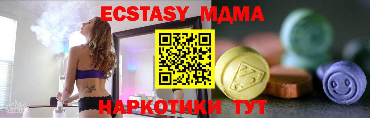 ЭКСТАЗИ бентли  ЭКСТАЗИ VHQ  где можно купить наркотик  ЭКСТАЗИ  Будённовск  Вход с VPN 