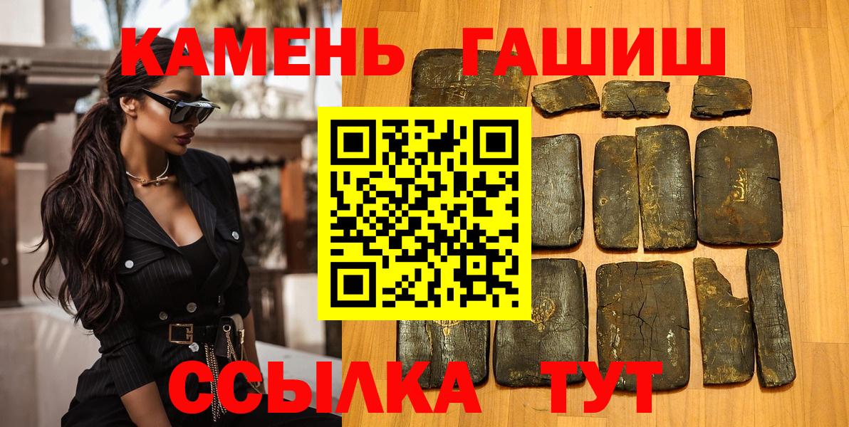 ГАШ убойный Будённовск