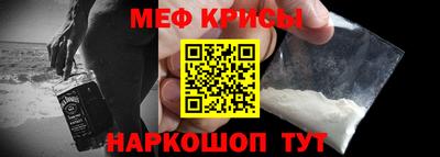 спиды Нальчик