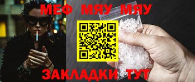 спиды Нальчик
