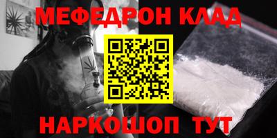бутират Наро-Фоминск