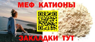 бутират Наро-Фоминск