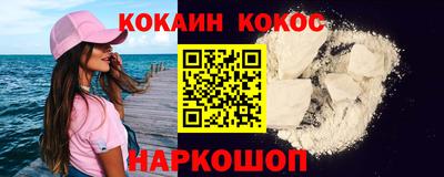бутират Наро-Фоминск
