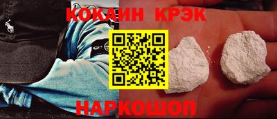 бутират Наро-Фоминск