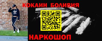 бутират Наро-Фоминск