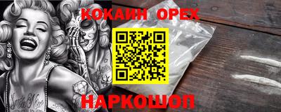 COCAINE Нарткала