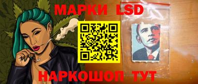 бутират Наро-Фоминск