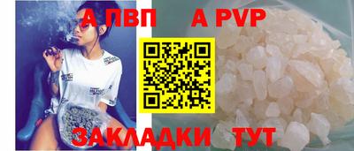 бутират Наро-Фоминск