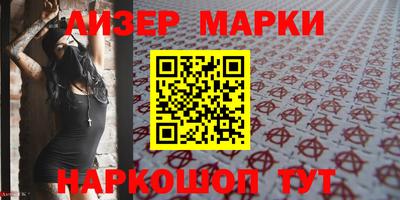 спиды Нальчик