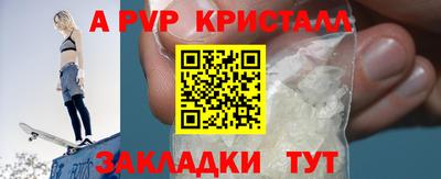 спиды Нальчик