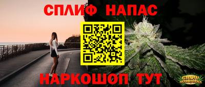 бутират Наро-Фоминск