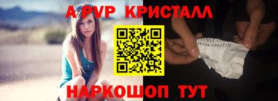 спиды Нальчик