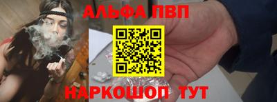бутират Наро-Фоминск