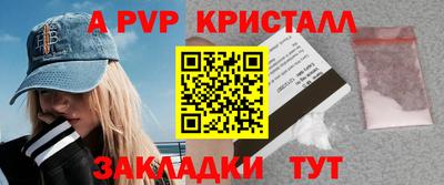 спиды Нальчик