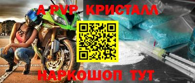 бутират Наро-Фоминск