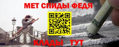 бутират Наро-Фоминск