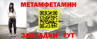 бутират Наро-Фоминск