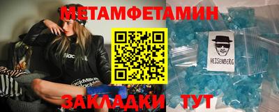бутират Наро-Фоминск