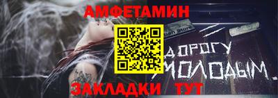 спиды Нальчик