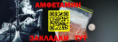 спиды Нальчик