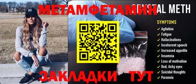 бутират Наро-Фоминск