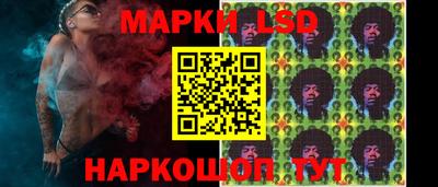 бутират Наро-Фоминск