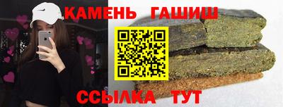 бутират Наро-Фоминск