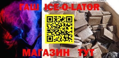 бутират Наро-Фоминск