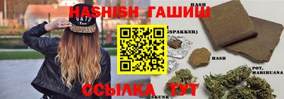 бутират Наро-Фоминск