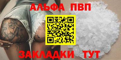спиды Нальчик