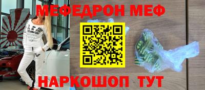 спиды Нальчик