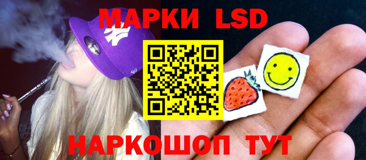 Лсд 25 экстази ecstasy Будённовск