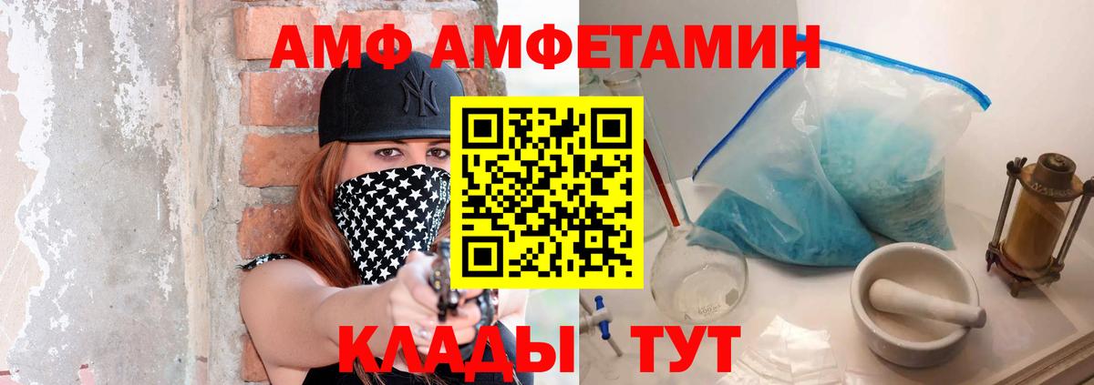 Будённовск  МЕТАМФЕТАМИН мет  МЕТАМФЕТАМИН мет  Вход с VPN 