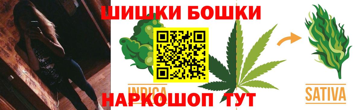 Шишки марихуана SATIVA & INDICA  Марихуана THC 21%  Будённовск  МАРИХУАНА ГИДРОПОН  Вход с VPN 